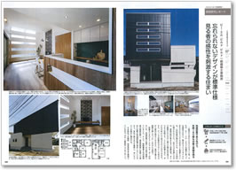 SUUMO注文住宅　埼玉で建てる　2014冬号 表紙