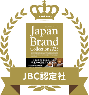 JBC認定社