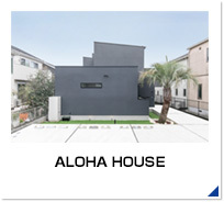 ALOHA　HOUSE