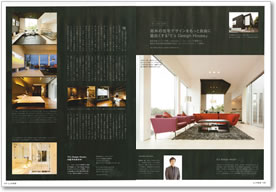 LIVES Vol.56 April ＆ May 2011 掲載ページ