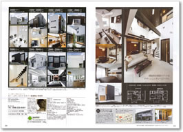 埼玉の注文住宅　2013冬号 掲載ページ