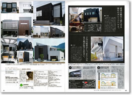 SUUMO注文住宅　埼玉で建てる　2014夏号 表紙