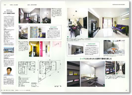 地元で評判の工務店で建てた家　東日本版2015 掲載ページ