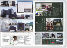 SUUMO注文住宅　埼玉で建てる　2015夏号 掲載ページ
