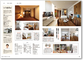 地元で評判の工務店で建てた家　東日本版2016 掲載ページ