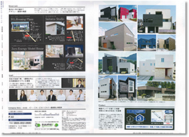 SUUMO注文住宅　埼玉で建てる　2017冬号 掲載ページ