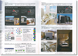 SUUMO注文住宅　埼玉で建てる　2018夏号 掲載ページ