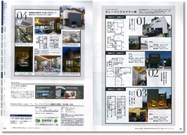 SUUMO注文住宅　埼玉で建てる　2018秋号 掲載ページ