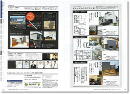 SUUMO注文住宅　埼玉で建てる　2019冬号 掲載ページ