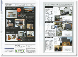 SUUMO注文住宅　埼玉で建てる　2019夏号 掲載ページ