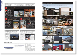 SUUMO注文住宅　埼玉で建てる　2021夏号 掲載ページ