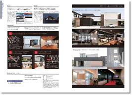 SUUMO注文住宅　埼玉で建てる　2022秋号 掲載ページ