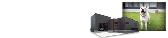 ガレージと庭を楽しむ、平屋の住まい