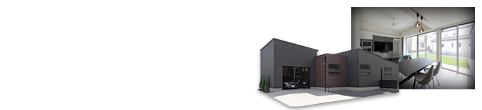 ガレージと庭を楽しむ、平屋の住まい