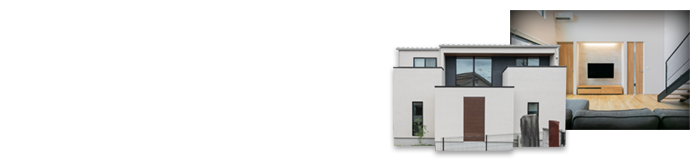 開放的なリビングが広がるグレージュの家