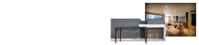 回遊動線が魅力的な平屋の邸宅