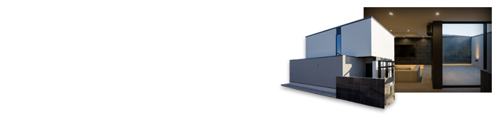 モルタルアートが印象的な中庭のある家